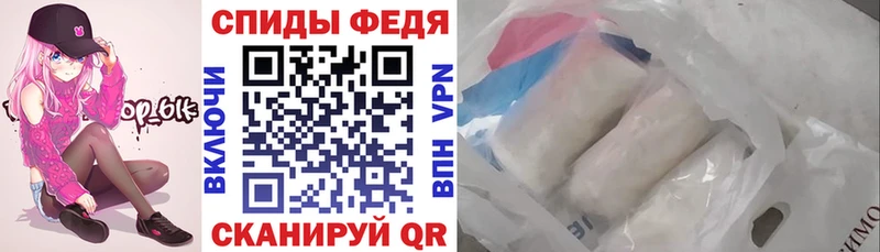 блэк спрут ONION  где продают   Куртамыш  АМФЕТАМИН 98% 