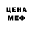 Первитин витя KorDe
