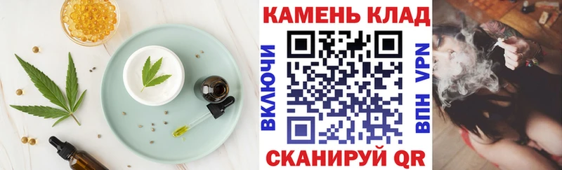 Еда ТГК конопля  как найти закладки  Куртамыш 