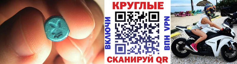 мориарти клад  как найти наркотики  Куртамыш  ЭКСТАЗИ Дубай 