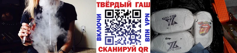 ГАШИШ гашик  Куртамыш 