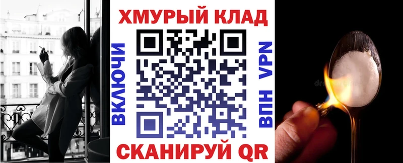 мега ONION  Куртамыш  Героин белый 