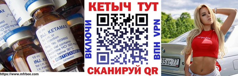 где купить   Куртамыш  КЕТАМИН ketamine 