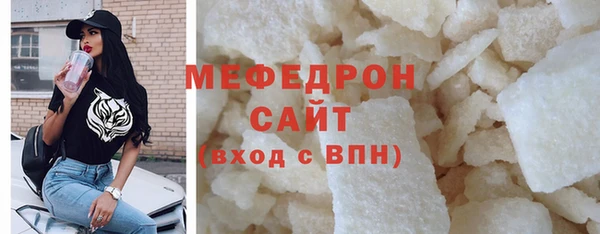 прущая мука Беломорск