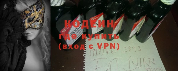 винт Белокуриха