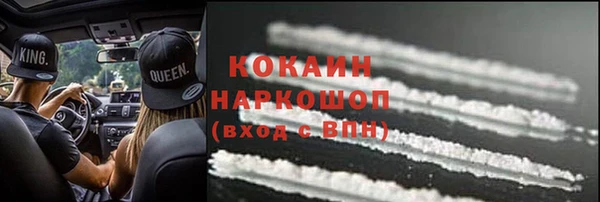 кокс Белоозёрский