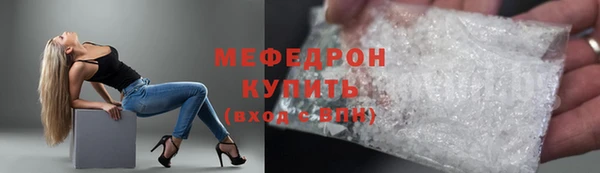 винт Белокуриха