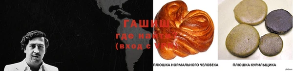 прущая мука Беломорск