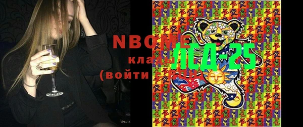 винт Белокуриха
