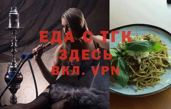 прущая мука Беломорск