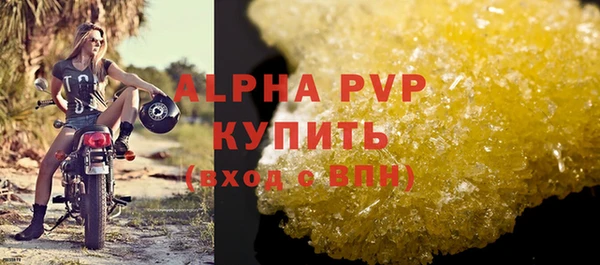винт Белокуриха