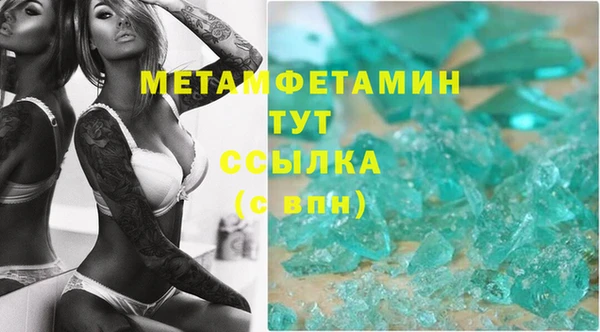 винт Белокуриха