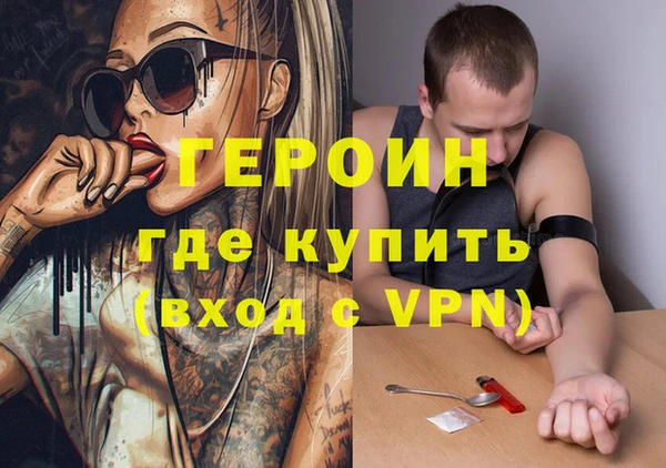 винт Белокуриха