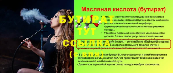 прущая мука Беломорск
