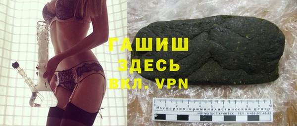 винт Белокуриха