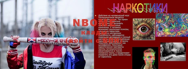 кокс Белоозёрский