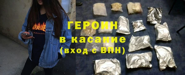 винт Белокуриха
