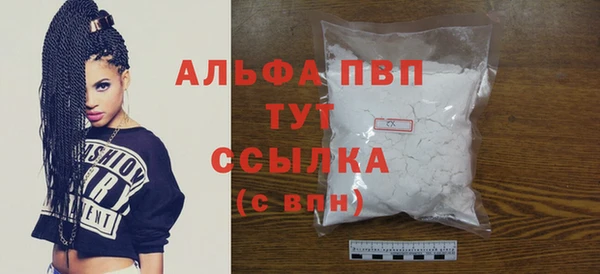 винт Белокуриха