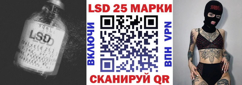 ЛСД экстази кислота  где можно купить наркотик  Куртамыш 