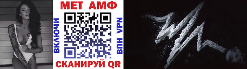 Метамфетамин кристалл  Куртамыш 