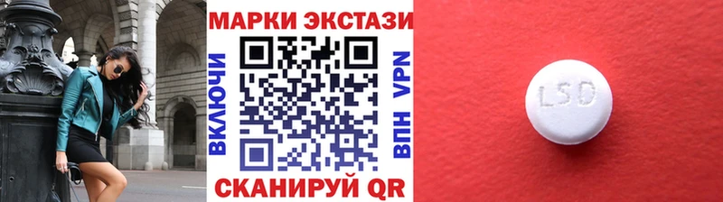 Марки NBOMe 1,8мг  хочу наркоту  Куртамыш 